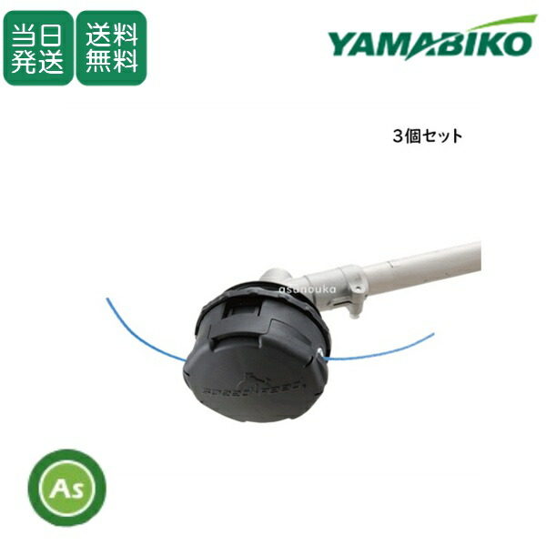 自分自身でできる耕うん爪の取り替えっこ