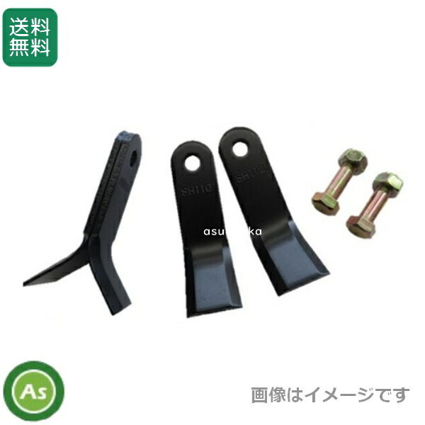 自分自身でできる耕うん爪の取り替えっこ