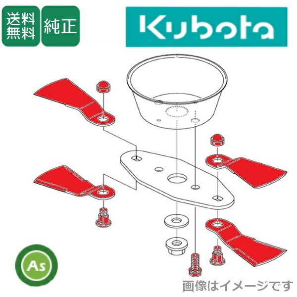 自分自身でできる耕うん爪の取り替えっこ
