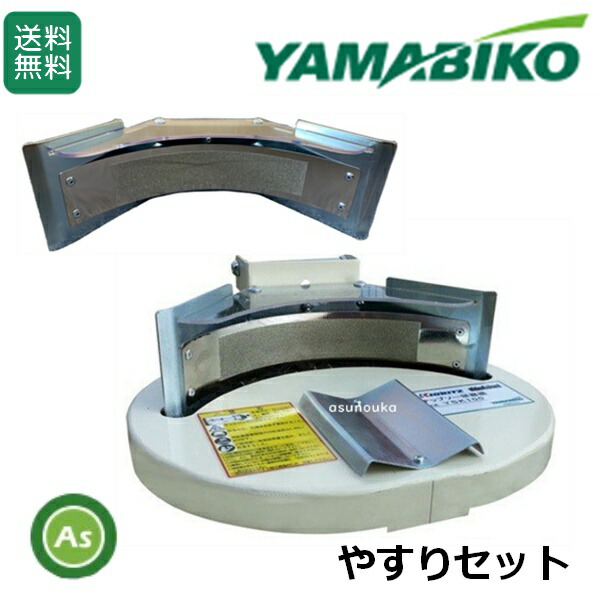 【即日配送】共立/新ダイワ チップソー研磨機 YSK100+やすりAssy SK10004Yセット 研磨 目立て 刃研ぎ シャープナー 交換砥石 農機具 林業 造園 電源不要 手動 現場 出先|アスノーカ