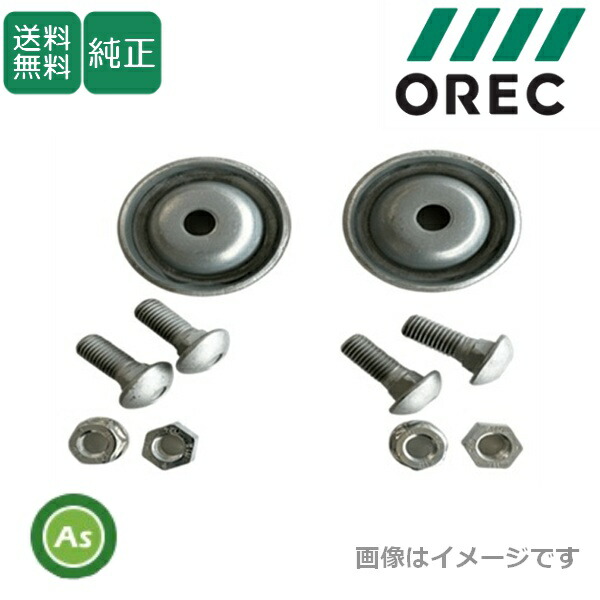 楽天市場】オーレック 純正部品 乗用草刈機 ラビットモアー用 ナイフ