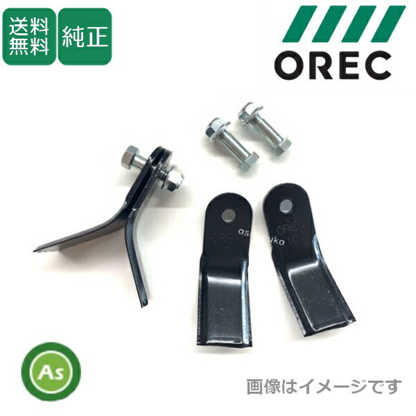 自分自身でできる耕うん爪の取り替えっこ
