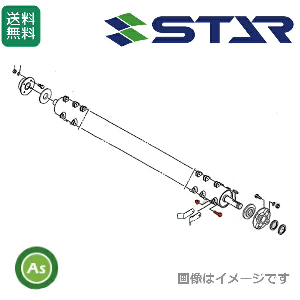 自分自身でできる耕うん爪の取り替えっこ