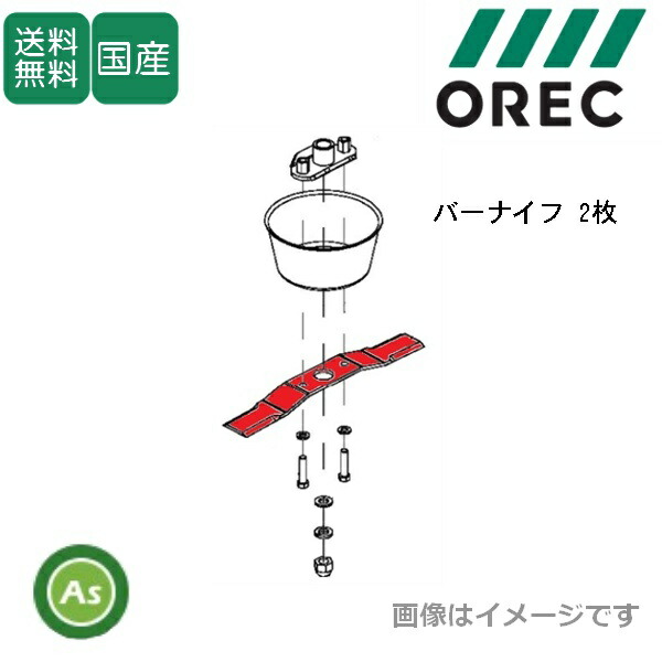 自分自身でできる耕うん爪の取り替えっこ