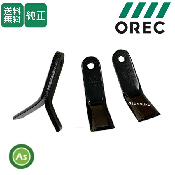 自分自身でできる耕うん爪の取り替えっこ ガーデニング・農業-ガーデニング機器-草刈り機