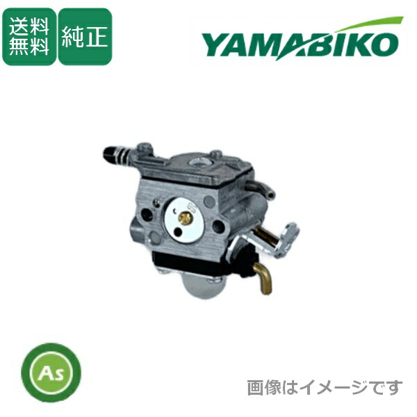 楽天市場】オーレック やまびこエンジン GEH800/GEH801用