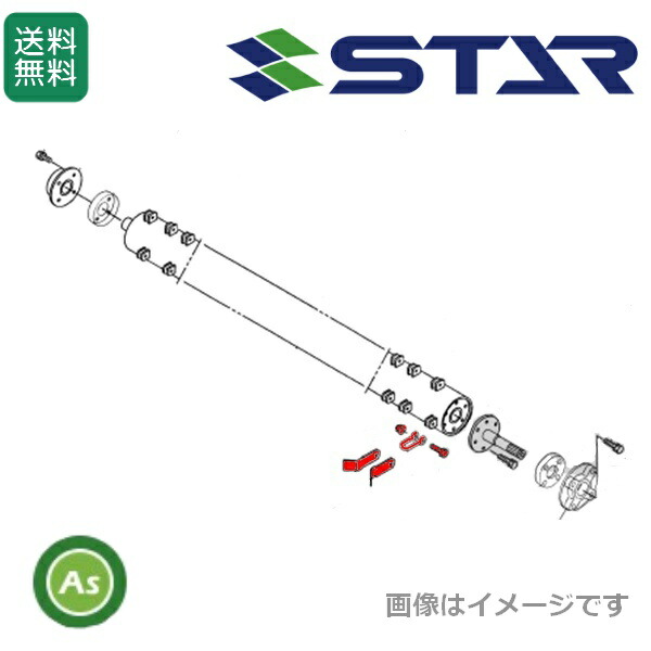 自分自身でできる耕うん爪の取り替えっこ