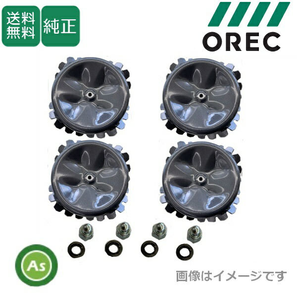 楽天市場】スパイダーモア スパイク 車輪 ASSY(鉄 タイヤ) SP851