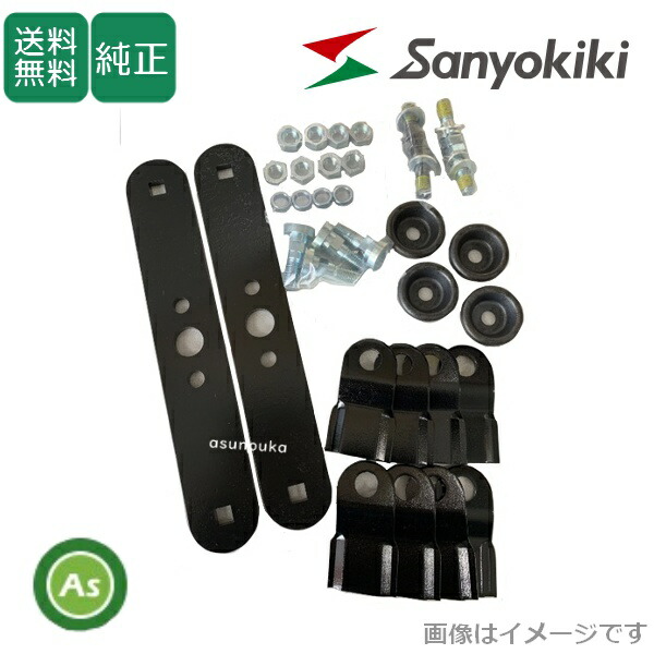 自分自身でできる耕うん爪の取り替えっこ