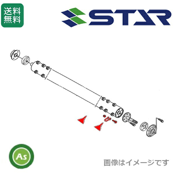 自分自身でできる耕うん爪の取り替えっこ