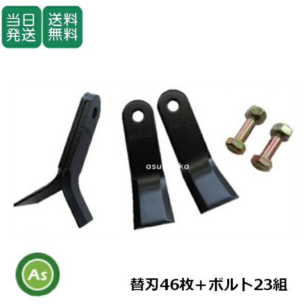 自分自身でできる耕うん爪の取り替えっこ ガーデニング・農業-ガーデニング機器-花・ガーデン・DIY