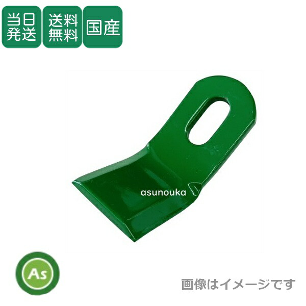 自分自身でできる耕うん爪の取り替えっこ