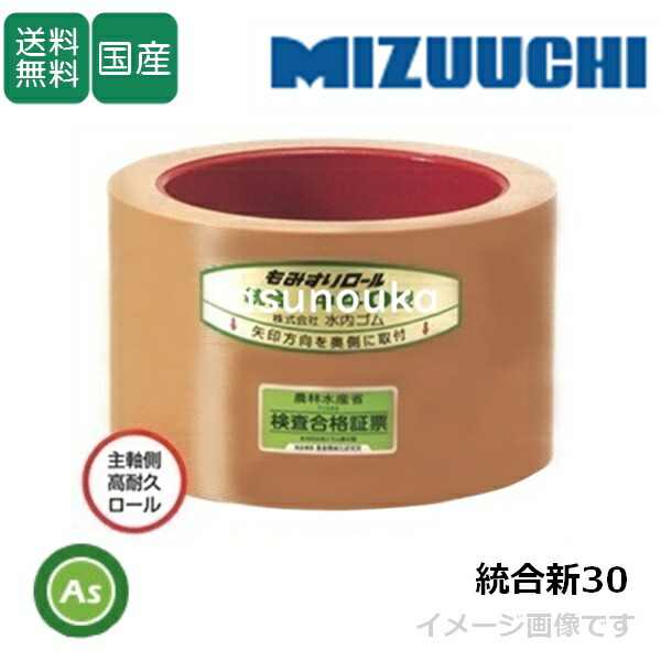 自分自身でできる耕うん爪の取り替えっこ