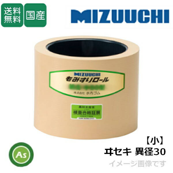 自分自身でできる耕うん爪の取り替えっこ