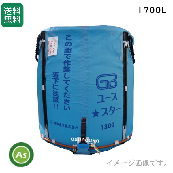 自分自身でできる耕うん爪の取り替えっこ