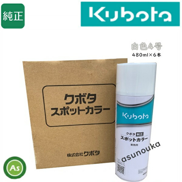 自分自身でできる耕うん爪の取り替えっこ