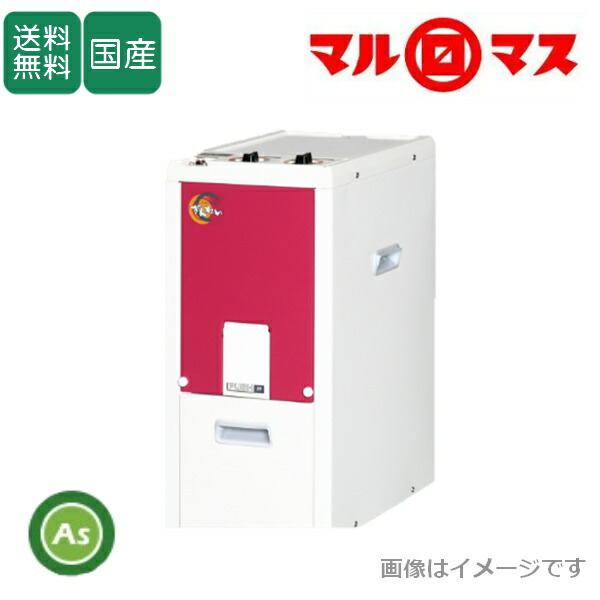 楽天市場】【メーカー直送】マルマス 循環式精米機 B151EN型 玄米15kg 