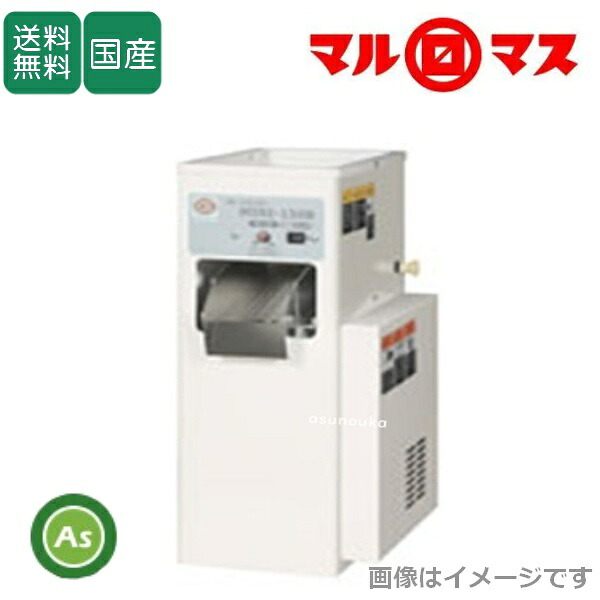 【メーカー直送】マルマス 石抜機 MINI-150B型（2026年10月～11月頃入荷予定）玄米 白米 籾（もみ） そば（蕎麦） 精米用 製粉用 単相100V 小型石抜機 家庭用｜アスノーカ