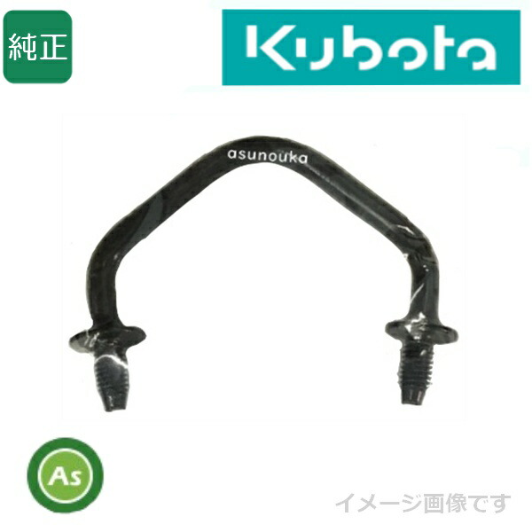 【１台分】クボタ コンバイン ER698 用 引き起こしチェーン 引起しチェーン クボタコンバイン用 引き起こしチェーン 品番140L-10N
