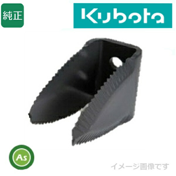 クナイプ出品 楽天市場】クボタ 純正 カッター刃 セツダンバ(120) ER211N