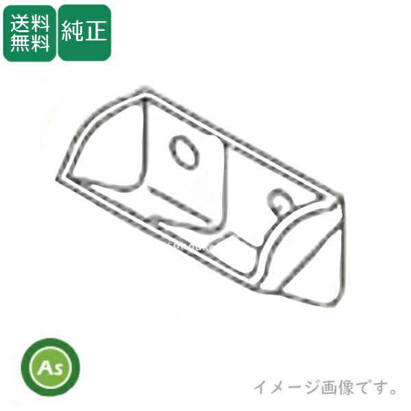 自分自身でできる耕うん爪の取り替えっこ