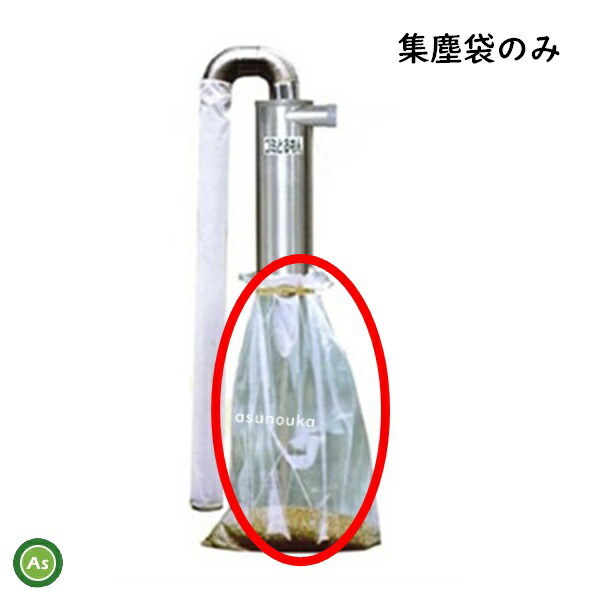 楽天市場】ホクエツ 穀物吸引搬送 吸太郎 KQ-350 : アスノーカ