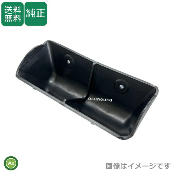 自分自身でできる耕うん爪の取り替えっこ