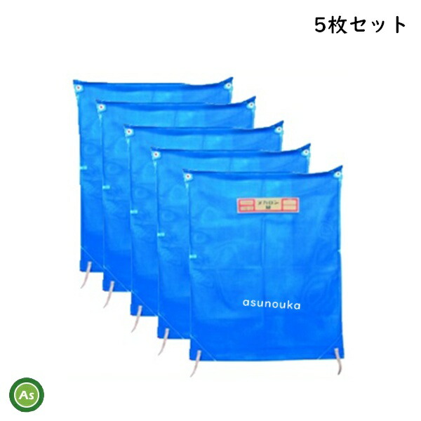 田中産業 籾殻収納袋 ヌカロン M型 5枚セット