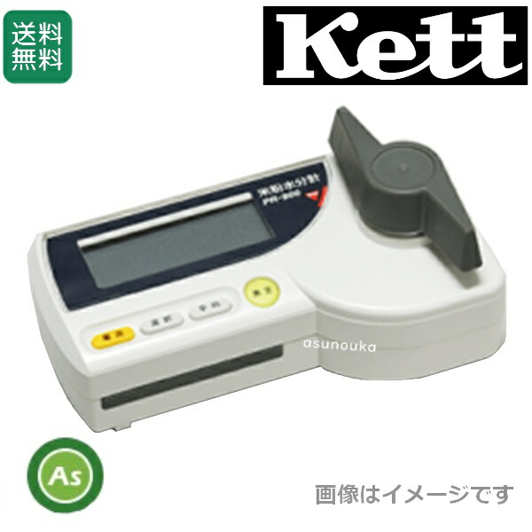 自分自身でできる耕うん爪の取り替えっこ