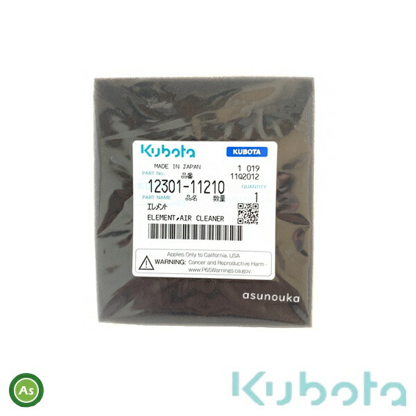 楽天市場】ジェットファン式籾摺り機用 ウレタンライナー 1235×120×8 大島MR3α , MR3.5α , MR3αII , MR3.5αII  , MR305J , MR2,PMJ2 ヰセキMGJ3MS , MGJ33用 ネジ付 : アスノーカ