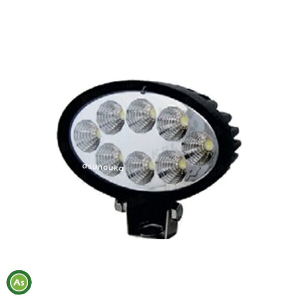 KBL LEDライト KGL410A 8連 長丸型 拡散 IP67 防塵 防水 車体用ライト