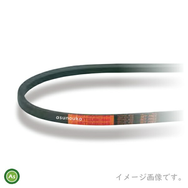 三ツ星 Vベルト 農機用 オレンジ LC型(標準) LC76 LC77 LC78 LC80