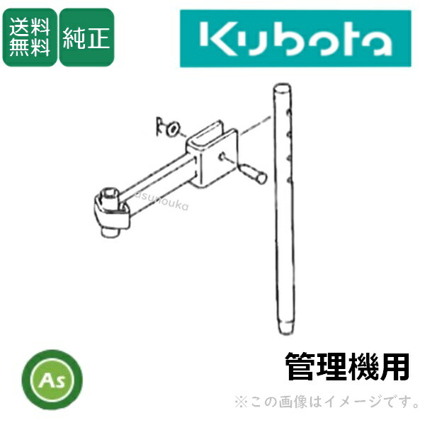 クボタ農業用管理機 管理機・テーラー・耕うん機一覧｜製品情報｜農業ソリューション