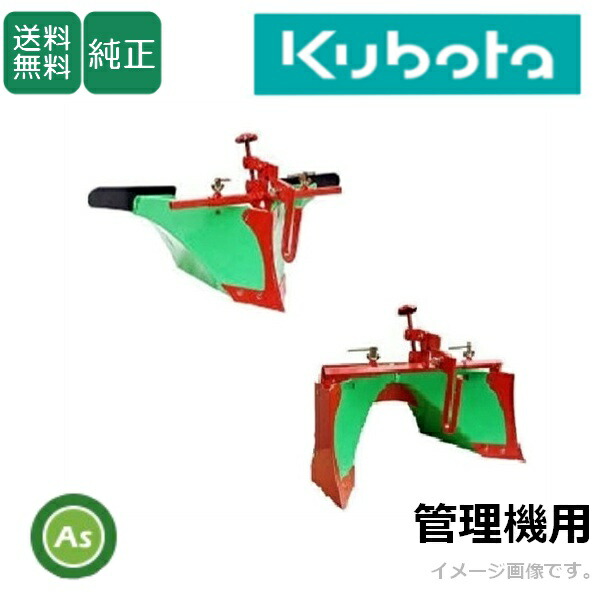 クボタ 横断幕 管理機 耕耘機 垂れ幕