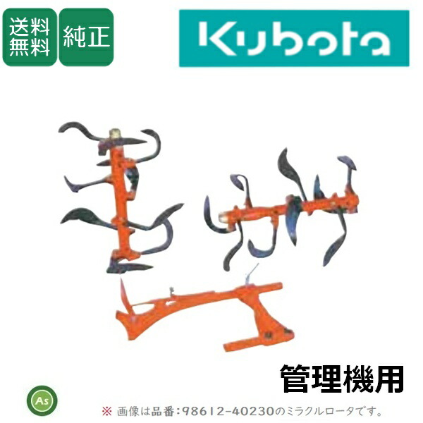 (CT01)コンポジットテクノ　クアドラ652i(レディース用) KL-2356 エアーコンテンドジャケット(レディース) クシタニ