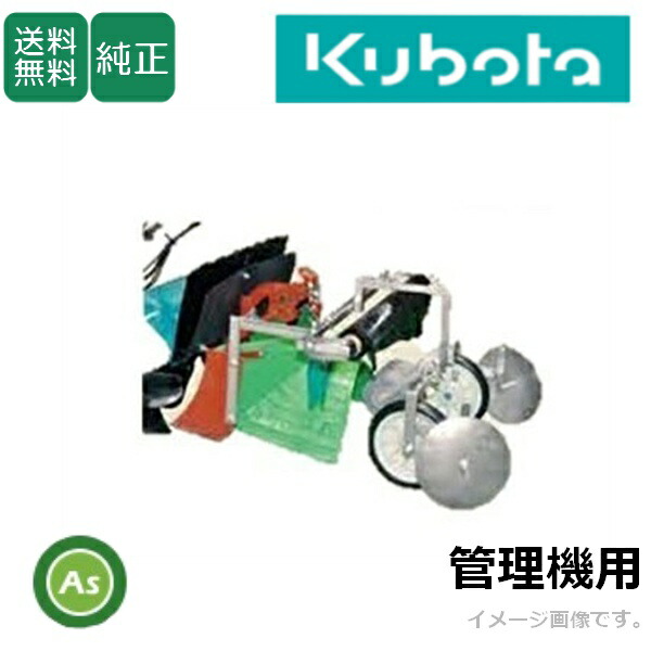 クボタ農業用管理機 管理機・テーラー・耕うん機一覧｜製品情報｜農業ソリューション