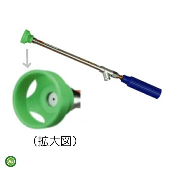 永田製作所 背負い動噴用ノズル ST型（G1/4） 噴霧器ノズル(果樹・野菜・散布機・噴霧) 7,422円