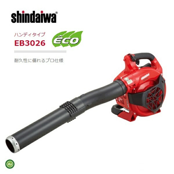 楽天市場】新ダイワ/shindaiwa エンジンブロワ EB3083 背負タイプ
