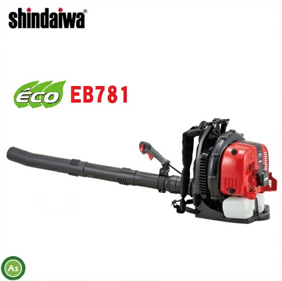 【楽天市場】新ダイワ/shindaiwa エンジンブロワ EB3083 背負タイプ〔風量30.3 m3/分/最大風速94.5m/秒〕 : アスノーカ