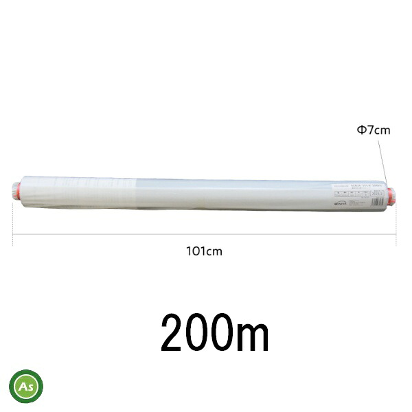 農業用分解マルチシート 950mm×200m 厚さ約0.014mm NINJAマルチMS-64BK200