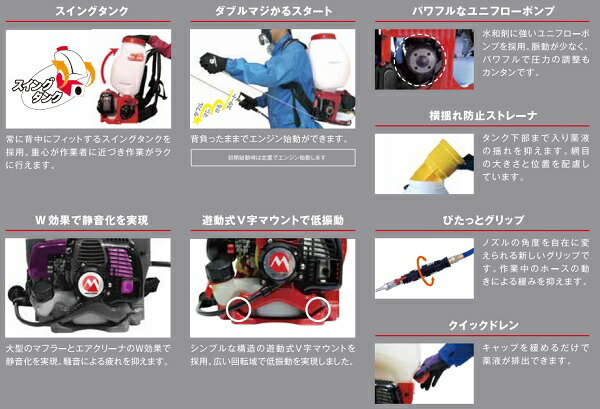 背負動力噴霧機MS5910D-20丸山製作所エンジン式霧王
