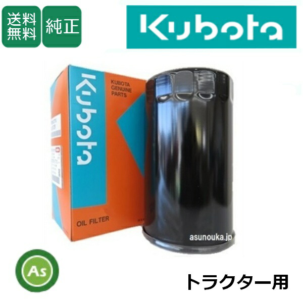 楽天市場】【即日発送】クボタ Kubota くぼた ミッションオイル
