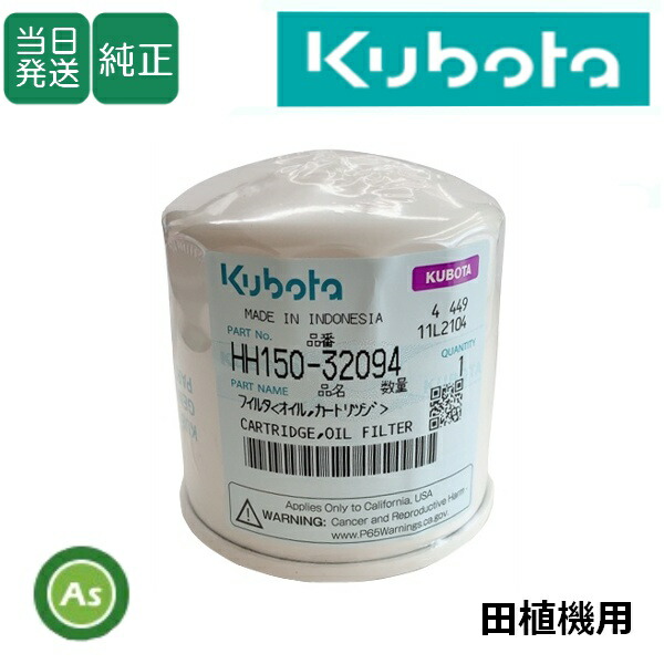 有田焼　オイルフィルター ブラック カワサキ 在庫有り 当日発送 安心の純正品 Kawasaki 純正オイル