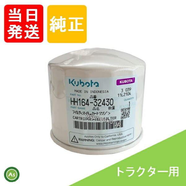 楽天市場】静岡製機 穀物乾燥機用 バケット 8インチ 00058-217053 1台分74個セット : アスノーカ