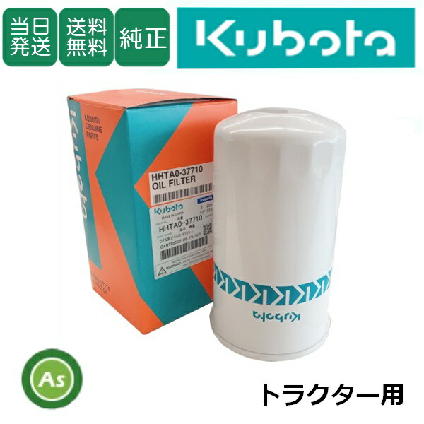 楽天市場】【即日発送】クボタ Kubota くぼた ミッションオイル