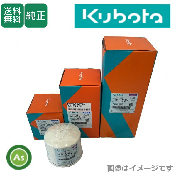 自分自身でできる耕うん爪の取り替えっこ