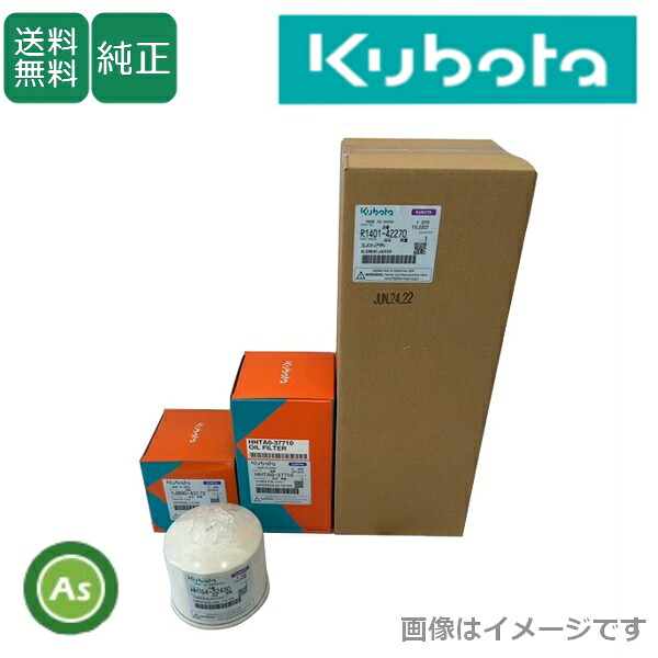 自分自身でできる耕うん爪の取り替えっこ