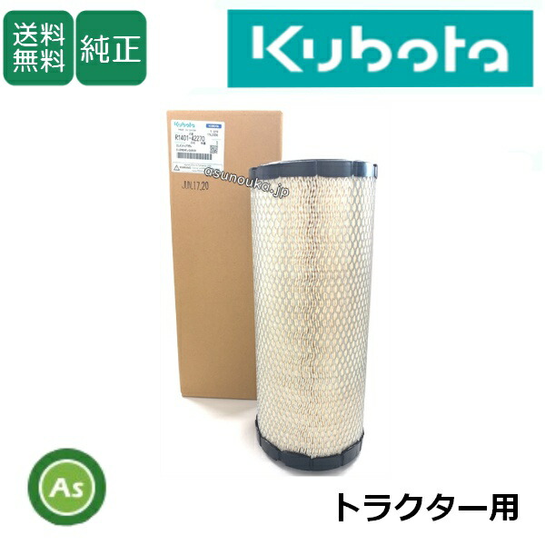 自分自身でできる耕うん爪の取り替えっこ