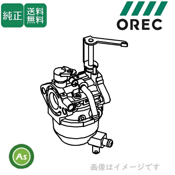 カワサキエンジン キャブレター ウイングモア WM603用 88-15004-0811｜アスノーカ