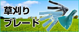 楽天市場】ニプロ 純正爪 耕運爪 SX1900,SX1902,SX1905,SX2000,SX2002 